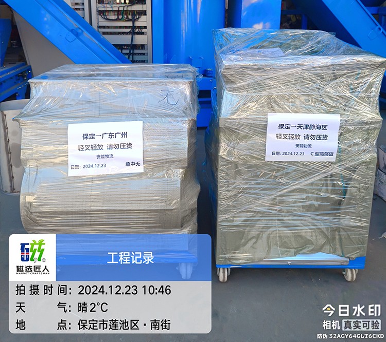 磁選機(jī)吸鐵機(jī)
